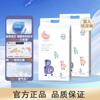 BBG 丝薄新生纸尿裤尿不湿透气干爽婴儿NB-XL