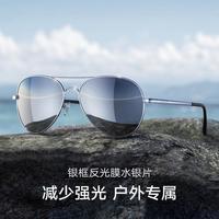 帕森 偏光太阳镜 PZ8023 520好礼 夏日刚需