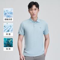 报喜鸟 凉感抑菌 男士POLO衫