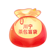 川宁 茶包盲袋 5片装 口味