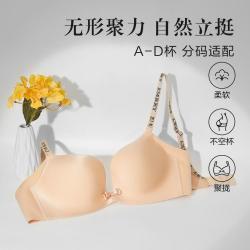安莉芳 女士文胸 光面舒挺杯
