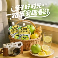 88VIP：金豆芽 金银花苹果汁 100ml 果汁饮料 4袋