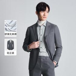 报喜鸟 秋季男士轻盈挺括西服修身显瘦西装外套