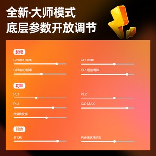 惠普 暗影精灵11 14代酷睿i7 RTX5060 游戏本