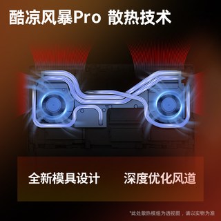 惠普 暗影精灵11 14代酷睿i7 RTX5060 游戏本
