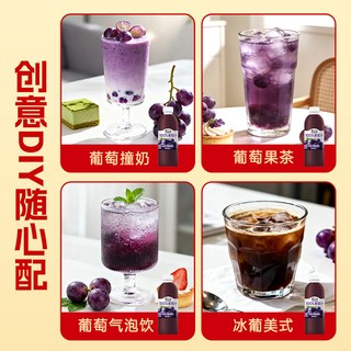 椰泰 100%葡萄汁 1L*2瓶 复合果汁饮料