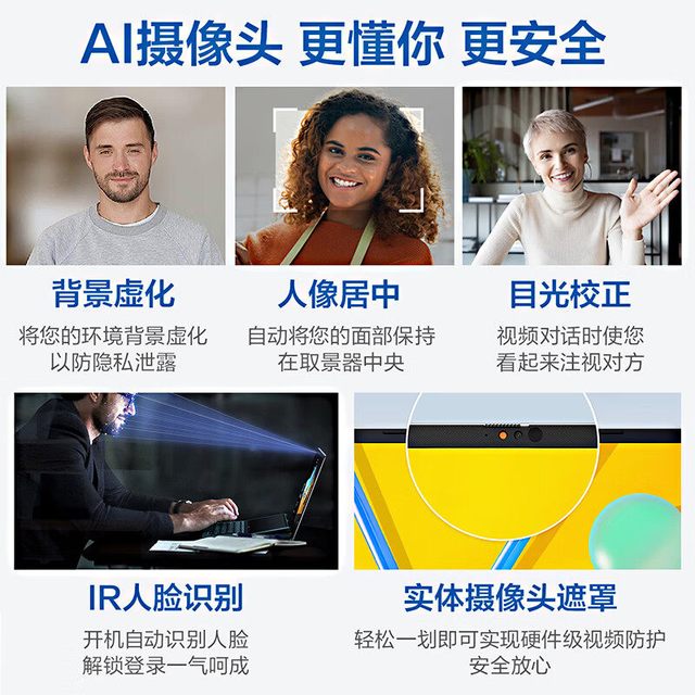 华硕 无畏16酷睿Ultra5/9 高能轻薄本16英寸2.5K可选笔记本电脑商务学生办公本官方旗舰店154