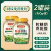 优卓 纯燕麦片 原味 无糖 即食