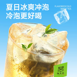 张小乐 冷泡 水果茶