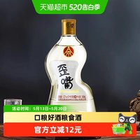 歪嘴 五粮液集团 歪嘴酒52度245ml*1瓶浓香型基酒优级酒自饮口粮酒