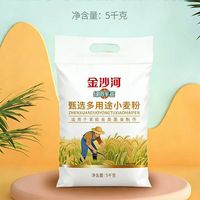 金沙河 绿田半亩多用途小麦粉