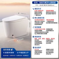 智米 全自动翻盖 0水压  已接入智能app 智能马桶