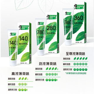 好来 劲浓薄荷牙膏 120g