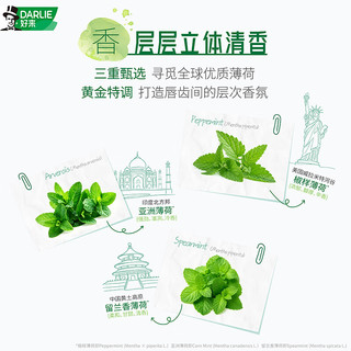 好来 劲浓薄荷牙膏 120g