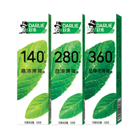  DARLIE/好来 三重体验 牙膏套装 【3重浓感】特浓系列120g*3支