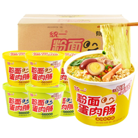 统一 速食 方便面 金汤肥牛味2桶+诱惑酸麻味1桶