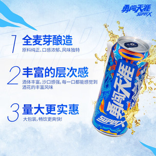 雪花 超级勇闯天涯superX啤酒 500ml*15听