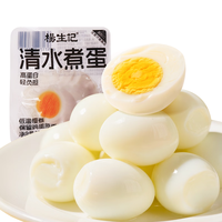 杨生记 即食 水煮蛋