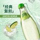 巴黎水 法国进口Perrier/巴黎水无糖气泡水生姜青柠味330ml*4玻璃瓶