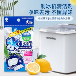 KOKUBO 制冰机清洁剂 柠檬酸除垢剂 30g