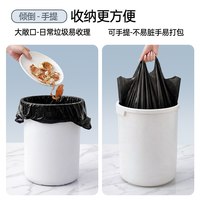 恒澍 手提式垃圾袋家用加厚实惠装100只