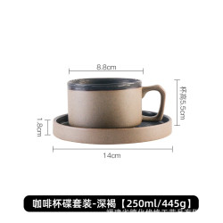 灵沐 创意复古咖啡杯+碟粗陶