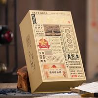 人民公社 80周年限定 53度酱香型白酒 500mL礼盒装