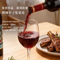 菲特瓦 山葡萄 甜红葡萄酒