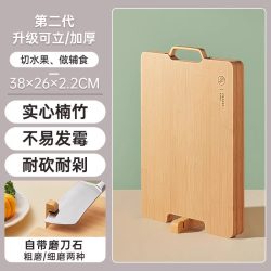 炊大皇 可旋转可立 竹菜板 磨刀石