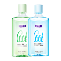 舒客沁爽漱口水 500ml*2瓶