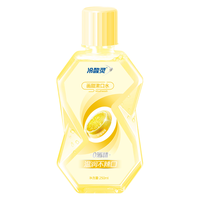 冷酸灵画甜漱口水 柠檬啵啵味 500ml