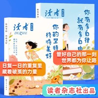 0431 励志 书籍