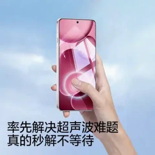 今日必买：闪魔 防爆 手机钢化膜1片装