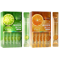 VSEA便携漱口水11ml*40条