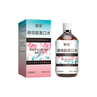 翘宠碘络酮漱口水300ml