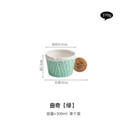 灵沐 复古陶瓷咖啡杯
