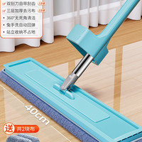 依来洁 平板拖把 家用一拖净免手洗拖地神器 40cm面板+2厚布