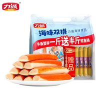 力诚 即食手撕蟹柳500g+送鳕鱼肠250g