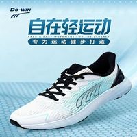 百亿补贴：多威 HS62207 男女款跑步鞋