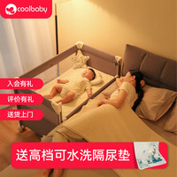 coolbaby 婴儿床可移动0-3岁多功能拼接床可折叠5 基础款+尿布台+椰棕床垫
