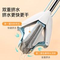 美丽雅 免手洗对折式海绵拖把