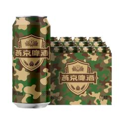 燕京啤酒 燕京9.3度啤酒迷彩罐500ml*12听 官方直营正品瓶装包邮