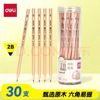 得力 原木六角杆2B铅笔 30支*1桶