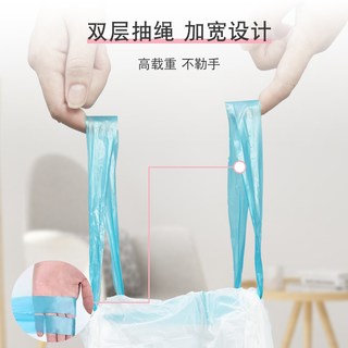 妙洁 厚时代抽绳束口垃圾袋