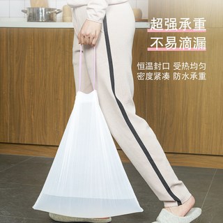 妙洁 厚时代抽绳束口垃圾袋