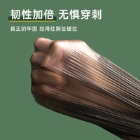 茶花 加厚黑色 垃圾袋
