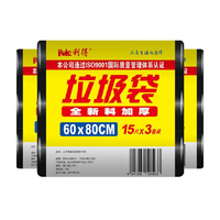 利得 加厚平口垃圾袋 60*80cm 黑色