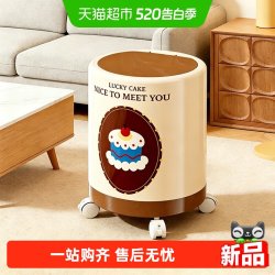 星优 垃圾桶带轮带盖家用客厅卧室大号大容量可爱可移动