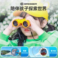 BRESSER 德国儿童望远镜 免调焦款6倍