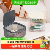 千屿 QY-31315 家用垃圾桶 3L 方形 透明小号/透明大号 简约